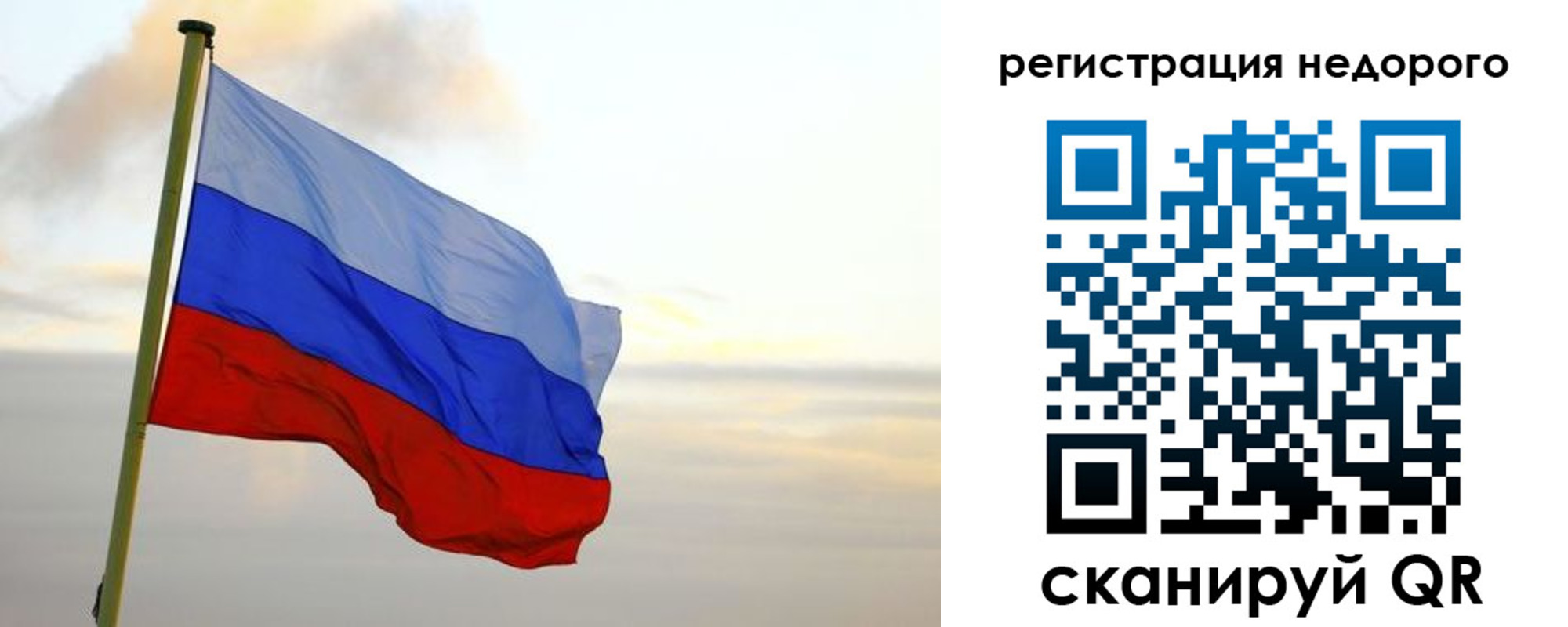 временная регистрация законно в Приморском крае