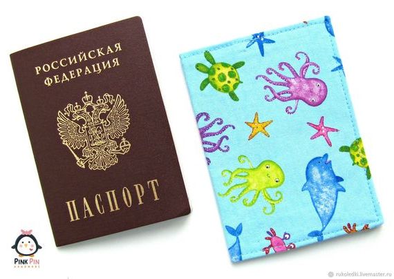 прописка в Приморском крае